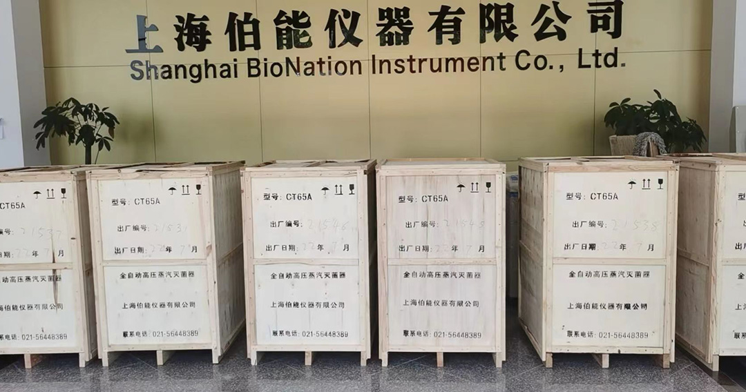 戰(zhàn)高溫斗酷暑，為某省疾控緊急運(yùn)送一批高壓滅菌器(圖1)