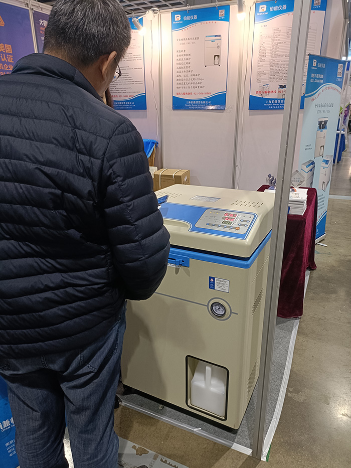 2023第十九屆南京國際科學儀器及實驗室裝備展覽會(圖3)